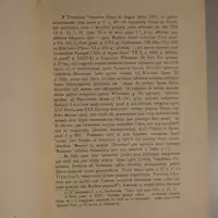 M. Terentii Varronis de lingua latina