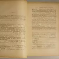 Le conventionnel Jeanbon Saint-André, membre du Comité de Salut Public, organisateur de la Marine de la Terreur 1749-1813