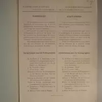 Oudheidkundige inventaris van Oost-Vlaanderen / Inventaire archéologique de la Flandre Orientale