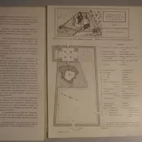 Oudheidkundige inventaris van Oost-Vlaanderen / Inventaire archéologique de la Flandre Orientale