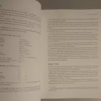 Les méconnus de Londres. Journal de guerre d'une Belge 1940-1945