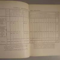 Rapports et documents d'enquête. Deuxième volume. Rapports sur les déportations des ouvriers belges et sur les traitements infligés aux prisonniers de guerre et aux prisonniers civils belges