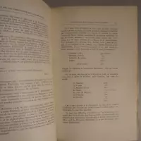 Rapports et documents d'enquête. Deuxième volume. Rapports sur les déportations des ouvriers belges et sur les traitements infligés aux prisonniers de guerre et aux prisonniers civils belges