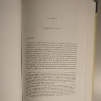 Le concept de semence dans les théories de la matière à la renaissance. De Marsile Ficin à Pierre Gassendi