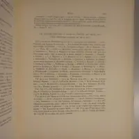 Les psautiers manuscrits latins des bibliothèques publiques de France