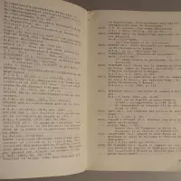 Bibliografie van de geschiedenis van Brugge