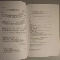 La 'disputatio' à la Faculté des arts de Paris (1200-1350 environ). Esquisse d'une typologie