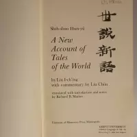 Shih-shuo Hsin-yü. A New Account of Tales of the World