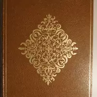 Dramaturgie et société. Rapports entre l'oeuvre théâtrale, son interprétation et son public aux XVIe et XVIIe siècles