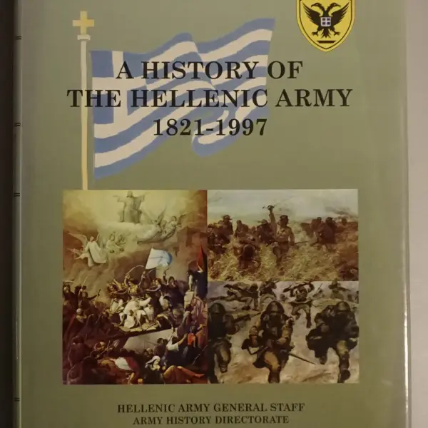 A History of the Hellenic Army 1821-1997