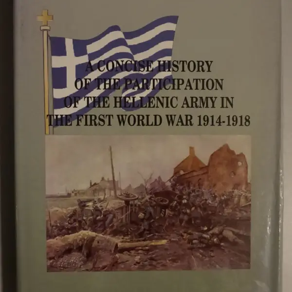 A Concise History of the Participation of the Hellenic Army in the First World War 1914-1918