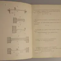 Album des fers profilés