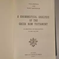 A grammatical analysis of the Greek New Testament