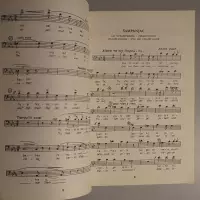 Jugoslovenska solo-pesma / La canzone jugoslava / Jugoslawische Lieder / Yugoslav songs / Mélodies yougoslaves
