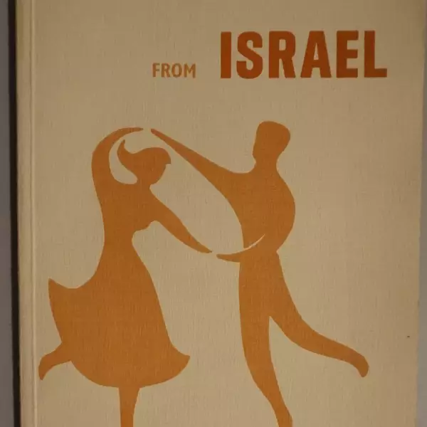 Folk dances from Israel