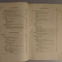 Manuel du mécanicien conducteur de locomotives