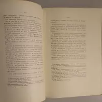 L'oeuvre cartographique de Gérard et de Corneille de Jode