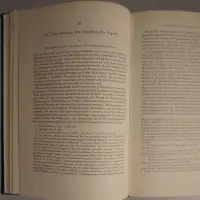 Severinus von Noricum. Legende und historische Wirklichkeit. Untersuchungen zur Phase des Übergangs von spätantiken zu mitteralterlichen Denk- und Lebensformen