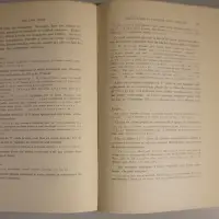 Terminologie et formules dans les Variae de Cassiodore. Études sur le développement du style administratif aux derniers siècles de l'antiquité