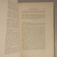 Ronsard. Poète de l'amour. Livre II De Marie à Genèvre