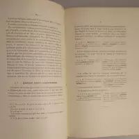 De l'influence de Sénèque le père et des rhéteurs sur Sénèque le philosophe