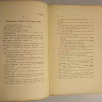 L'Art poëtique de Jacques Peletier du Mans (1555)