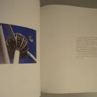 Story of the renovation of the Atomium