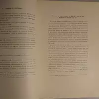 Les tapisseries historiées signées par Jean Van Room (dit Jean de Brussel) peintre de Marguerite de Savoie, regente des Pays-Bas. Appendice