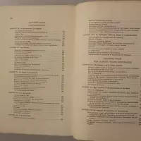 La création d'un état (1841-1847)