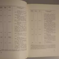 De sacerdotibus sacerdotiisque Alexandri Magni et Lagidarum eponymis