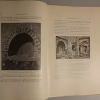 L'Architecture religieuse à l'époque romane en France