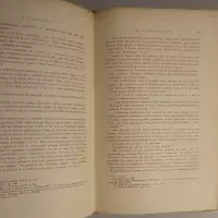 Erckmann-Chatrian. Étude biographique et critique d'après des documents inédits