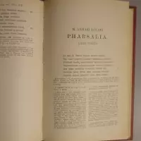 Pharsalia