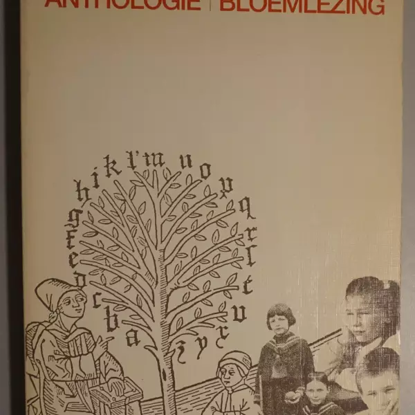 De lagere school in België van de middeleeuwen tot nu. Bloemlezing / L'Ecole primaire en Belgique depuis le moyen âge. Anthologie