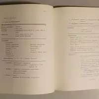 Het historisch orgel in Vlaanderen. Deel 1 Oost-Vlaanderen