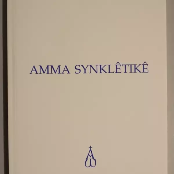 Amma Synklêtikê