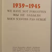 1939-1945 We have not forgotten / мы не забыли / Nous n'avons pas oublié